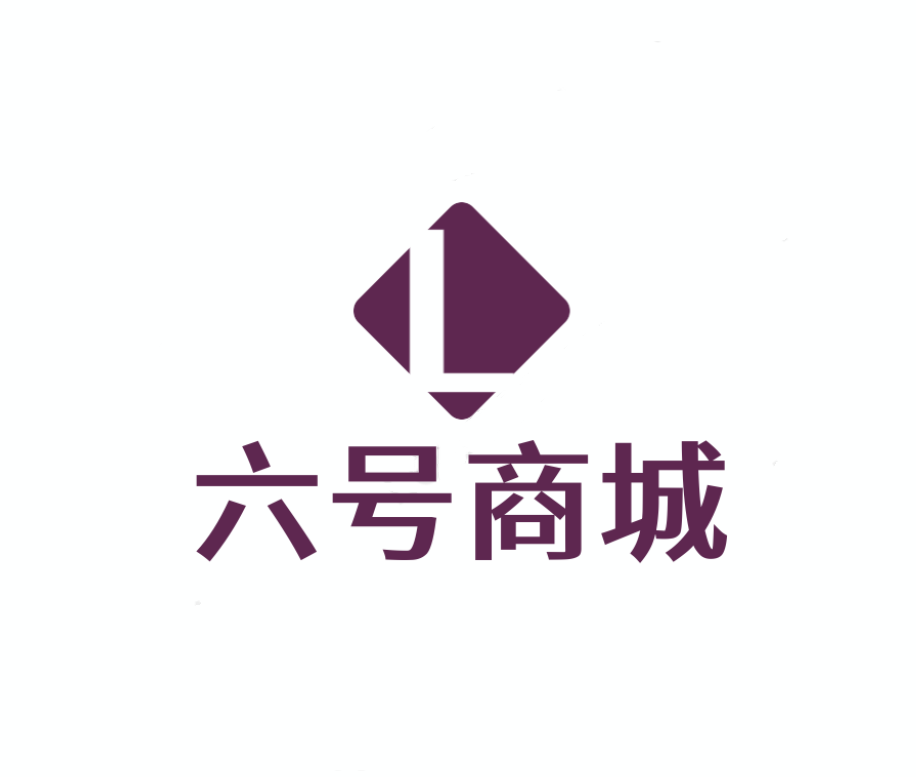 六号商城