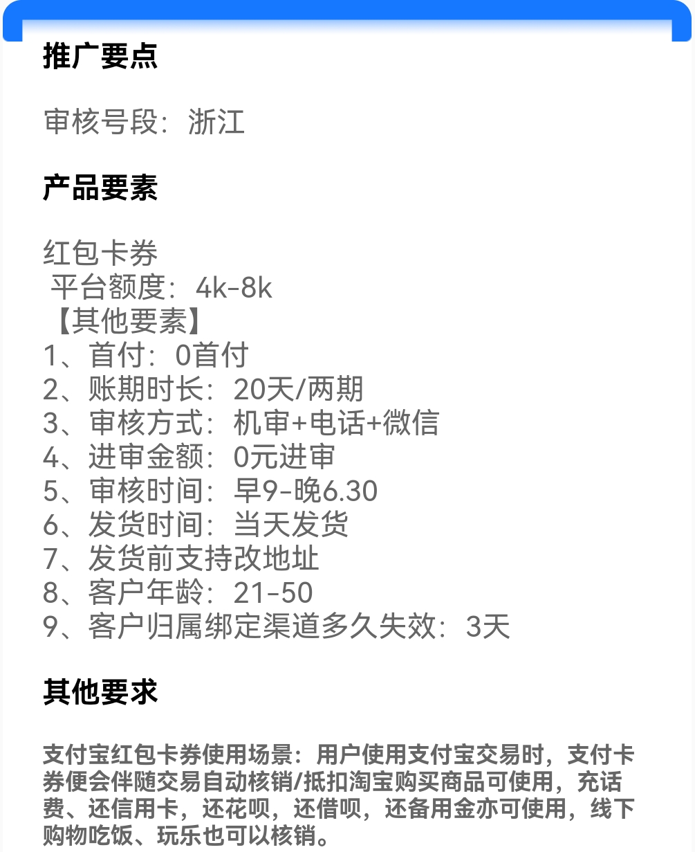 Screenshot_20250525_122424.jpg