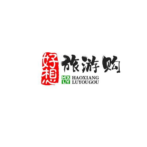 好想旅游购