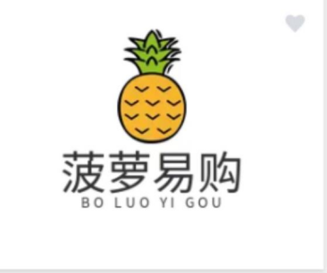 菠萝易购