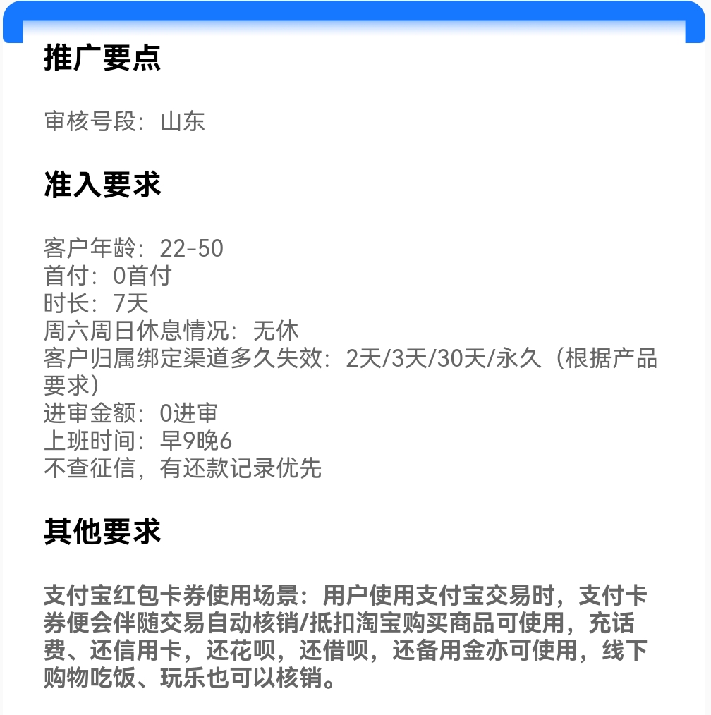Screenshot_20250525_123047.jpg