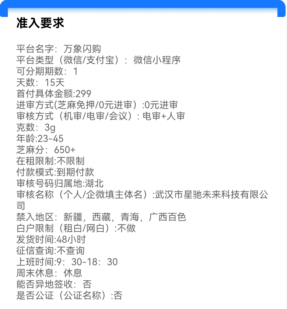 Screenshot_20250525_123629.jpg