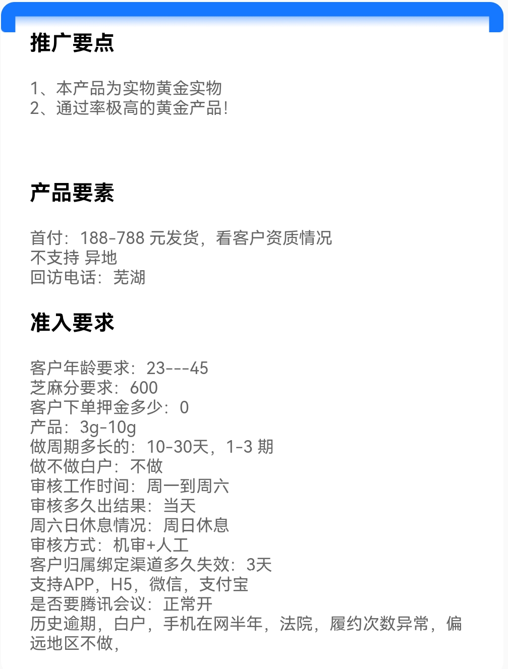 Screenshot_20250525_123842.jpg
