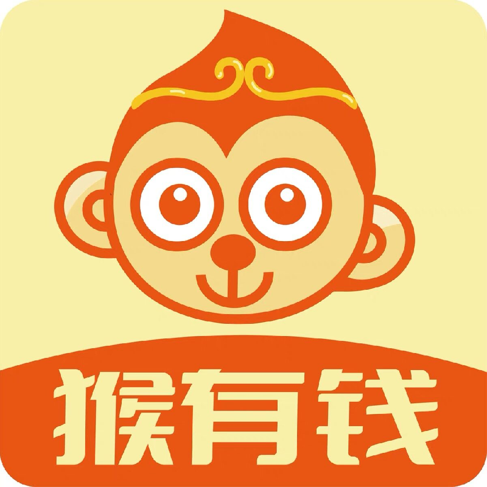 猴有钱