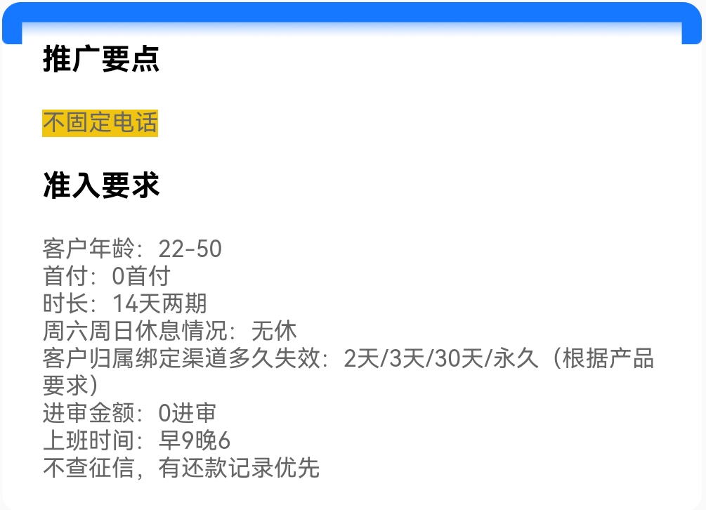 Screenshot_20250525_163730.jpg