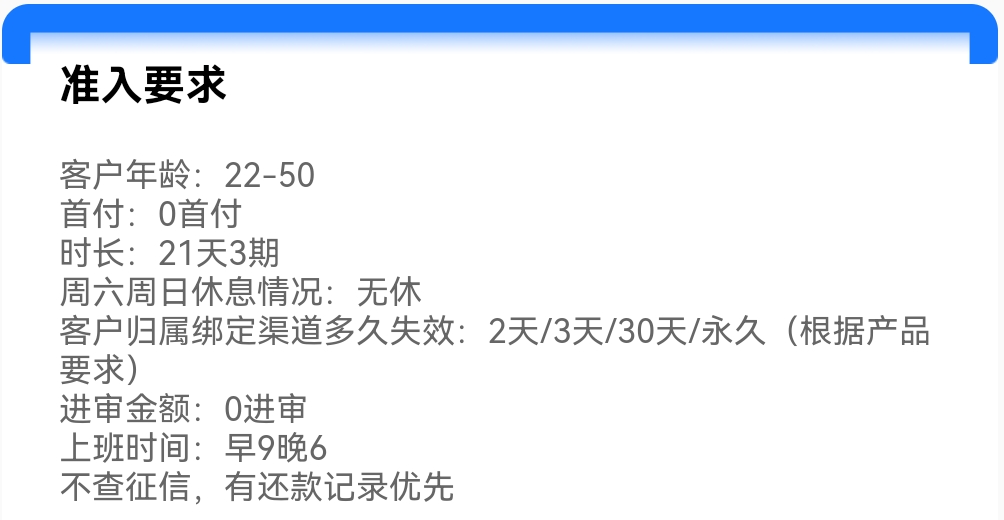 Screenshot_20250526_115916.jpg