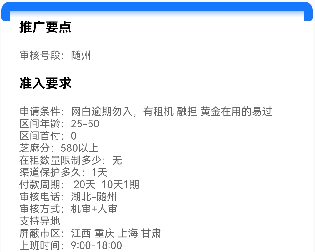 Screenshot_20250527_101410.jpg