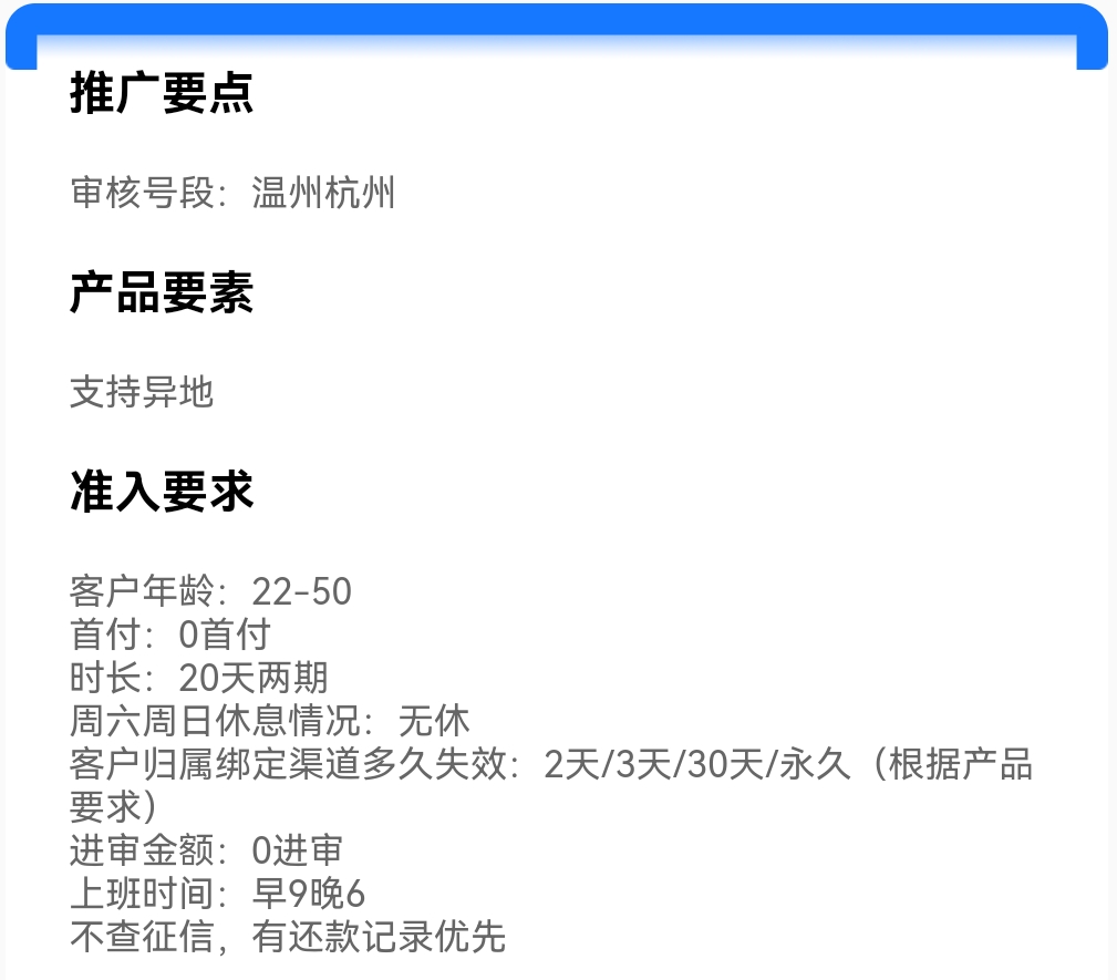 Screenshot_20250527_120324.jpg