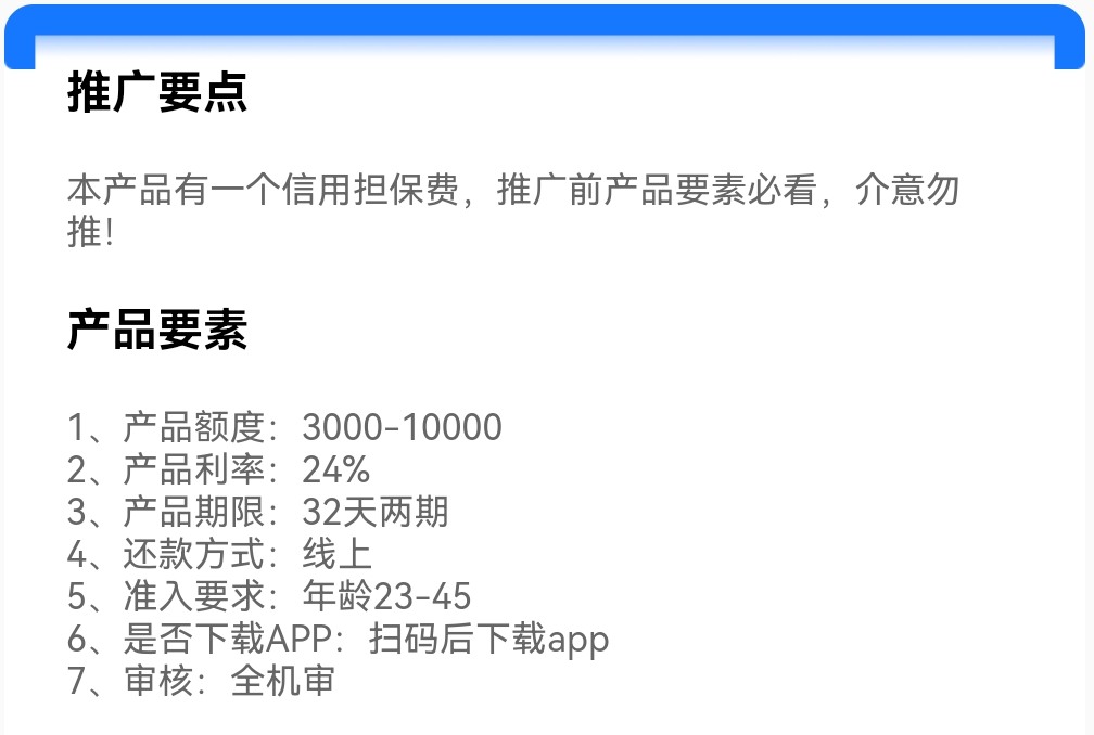 Screenshot_20250602_212526.jpg