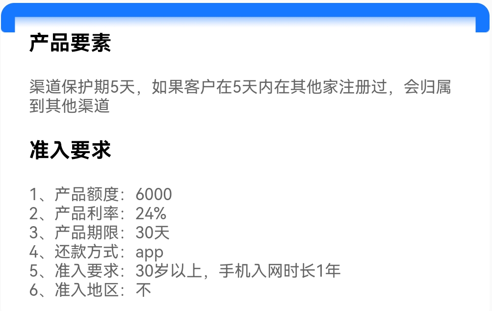 Screenshot_20250602_212939.jpg