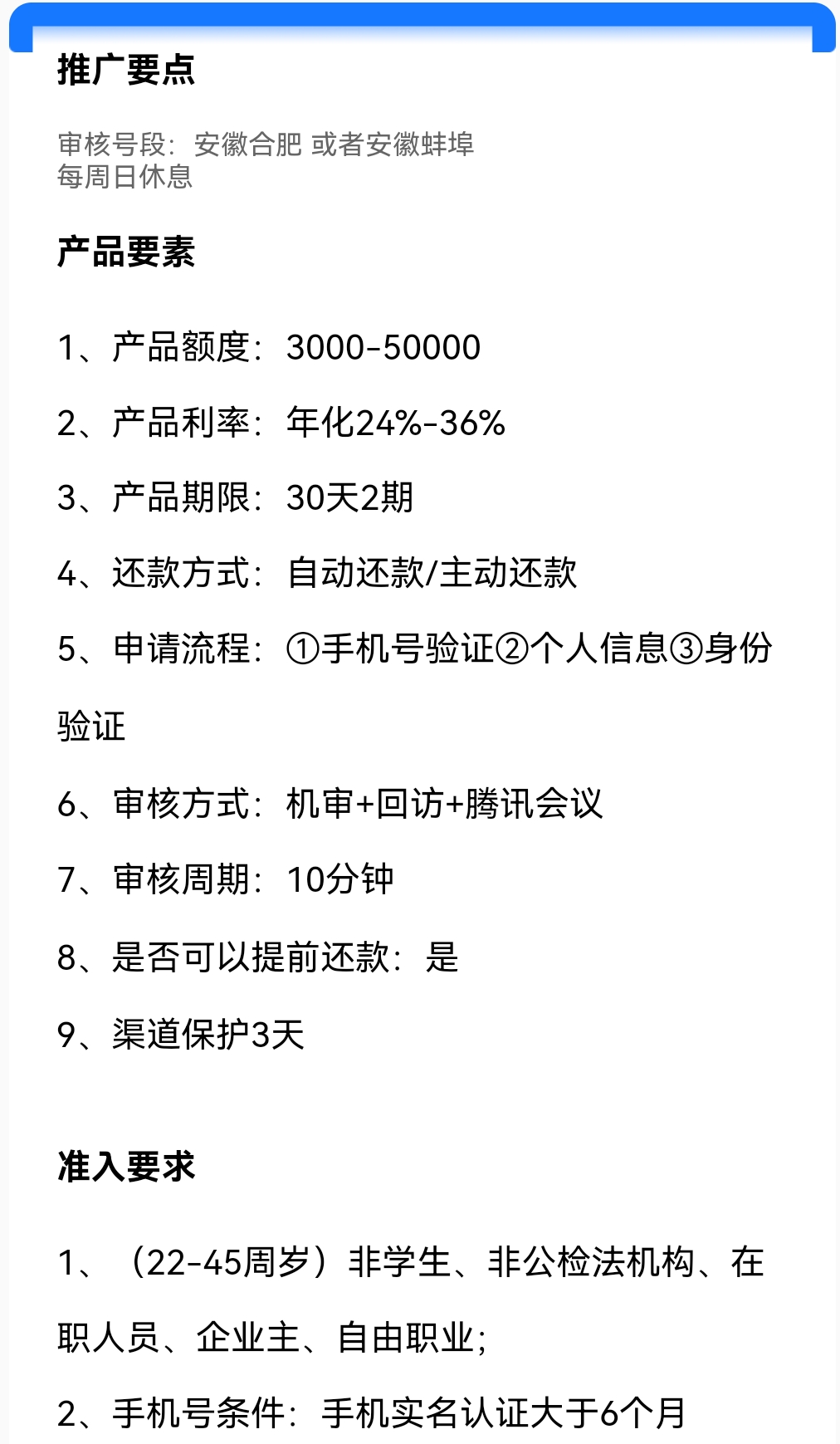 Screenshot_20250608_205652.jpg