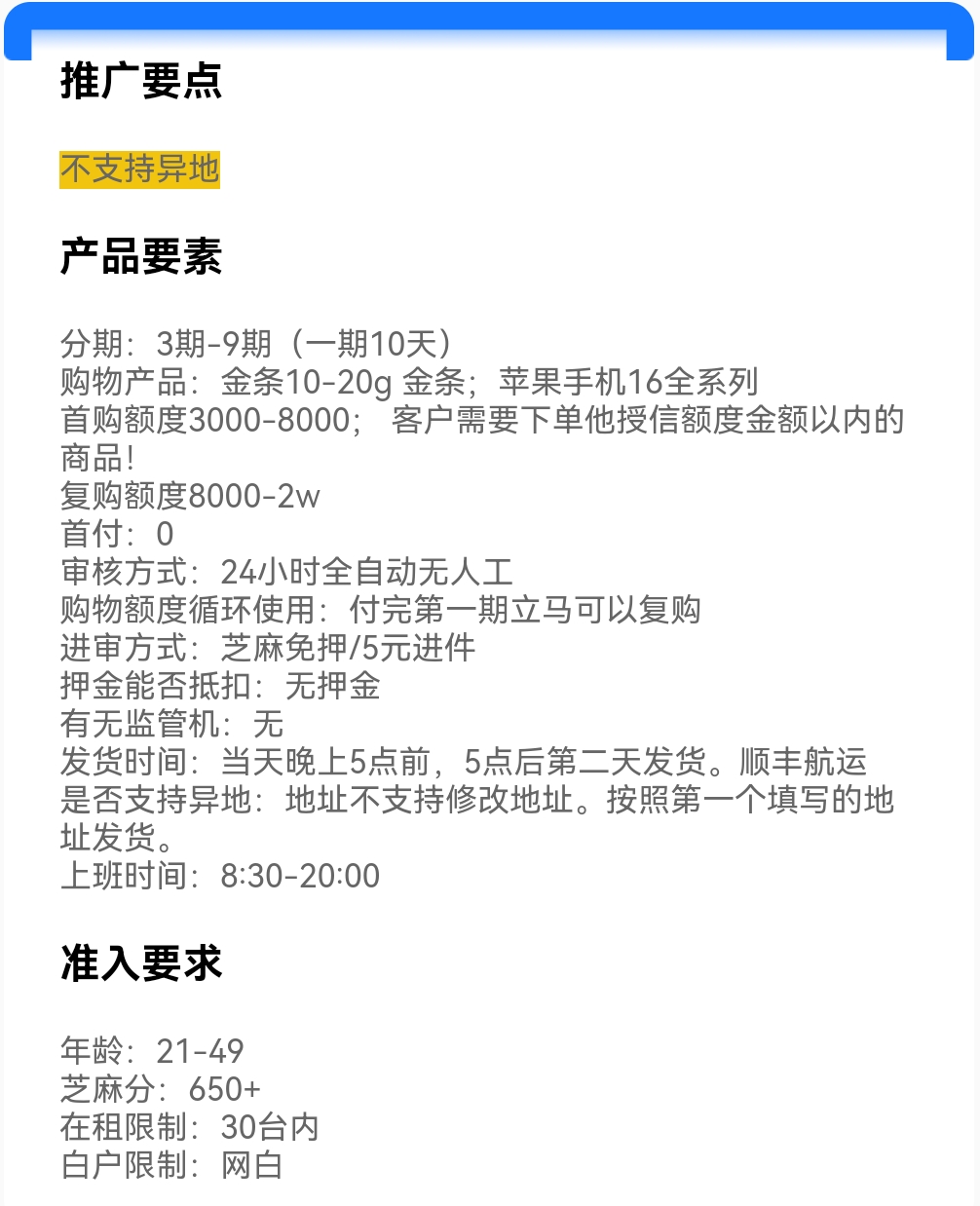 Screenshot_20250608_215027.jpg
