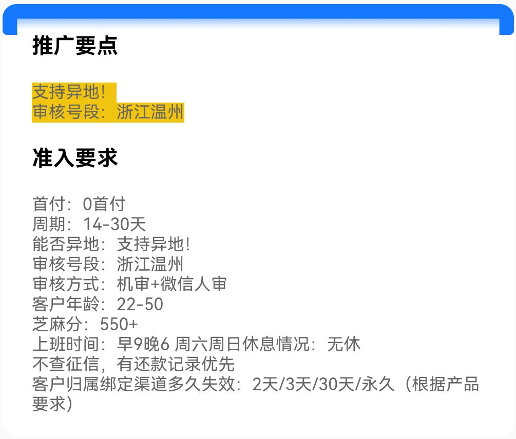 Screenshot_20250608_215429.jpg