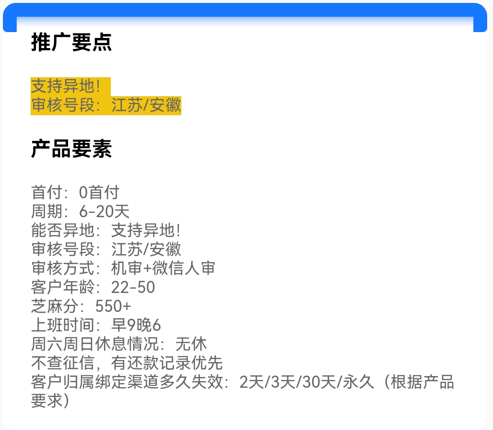 Screenshot_20250608_215608.jpg