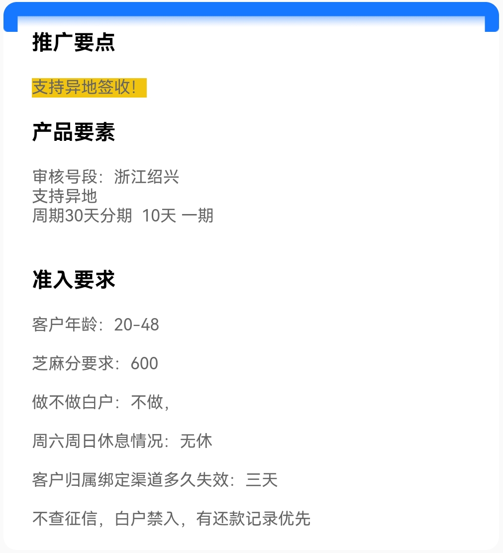 Screenshot_20250608_215803.jpg
