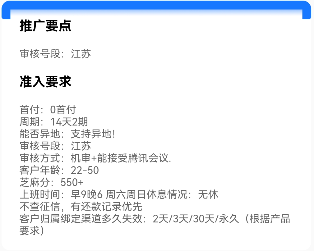 Screenshot_20250608_215952.jpg