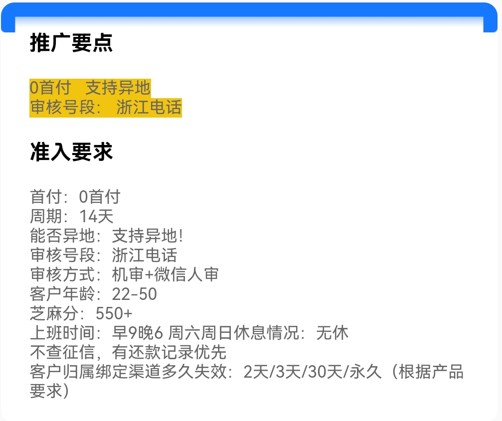 Screenshot_20250608_220317.jpg