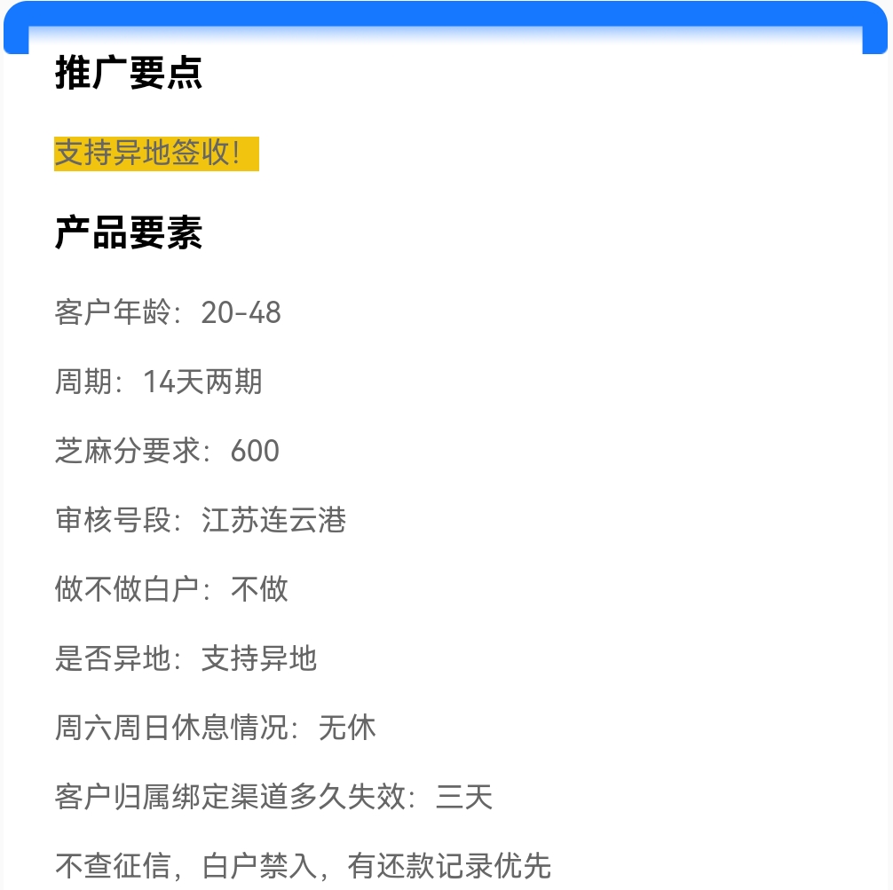 Screenshot_20250608_220459.jpg