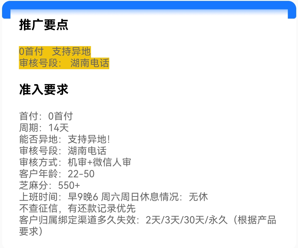 Screenshot_20250608_220644.jpg