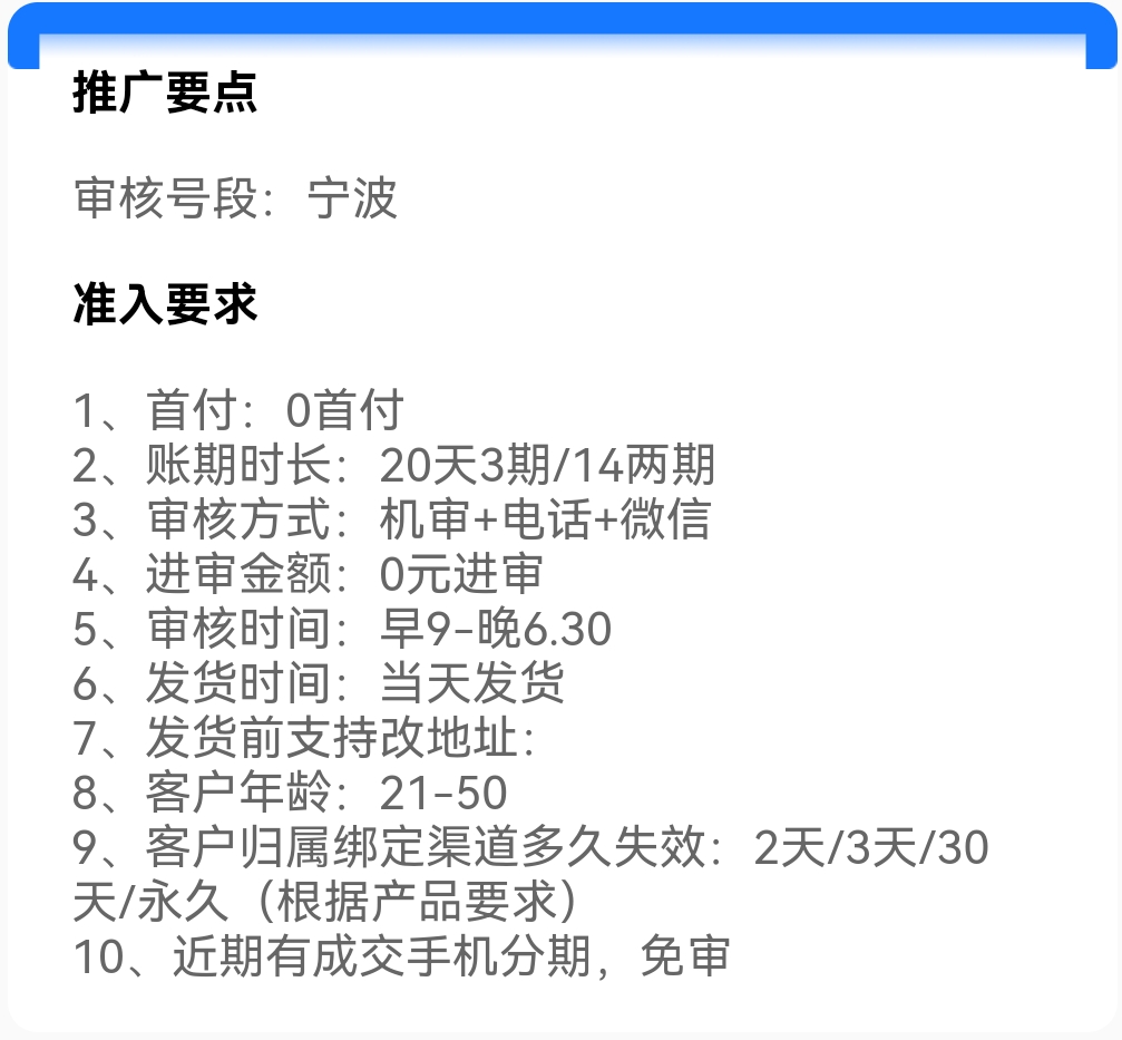 Screenshot_20250608_221129.jpg