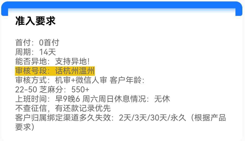 Screenshot_20250608_221341.jpg