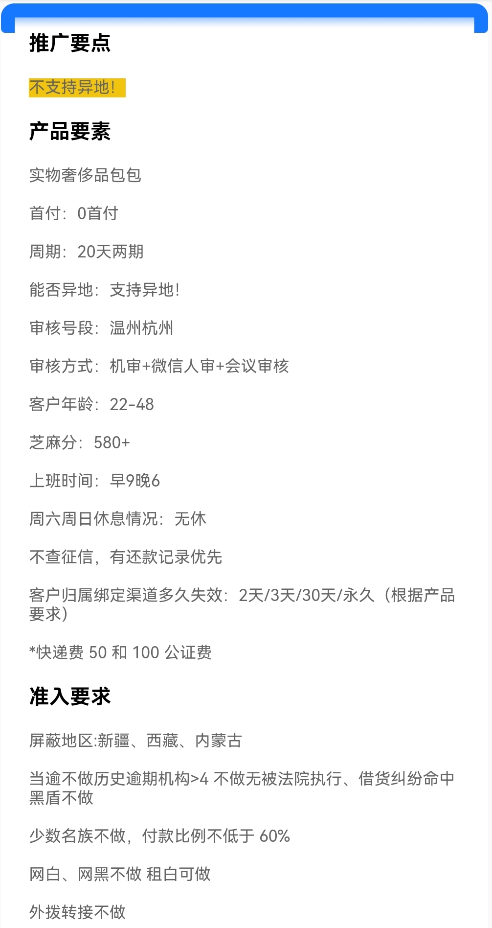 Screenshot_20250608_221551.jpg