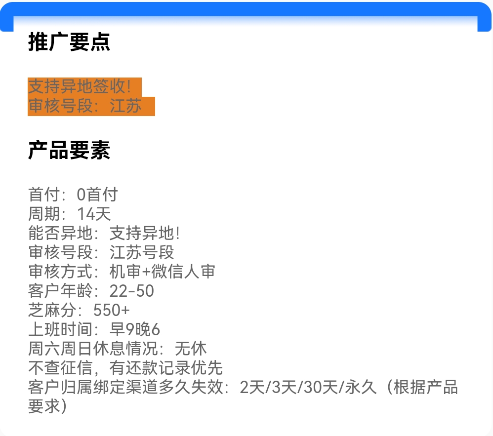 Screenshot_20250608_221813.jpg