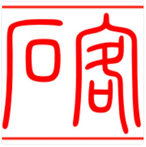 石客黄金