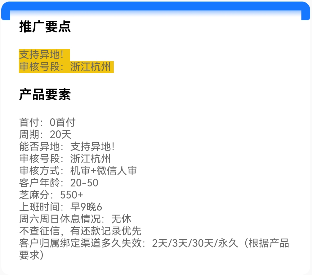 Screenshot_20250608_222015.jpg
