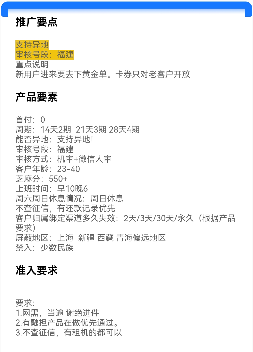 Screenshot_20250608_222346.jpg