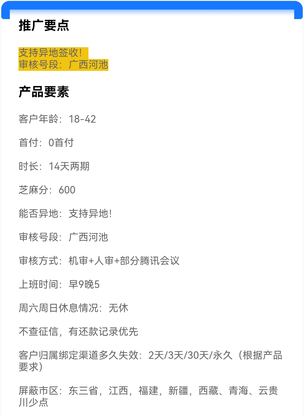 Screenshot_20250608_222624.jpg