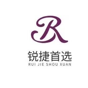 锐捷首选