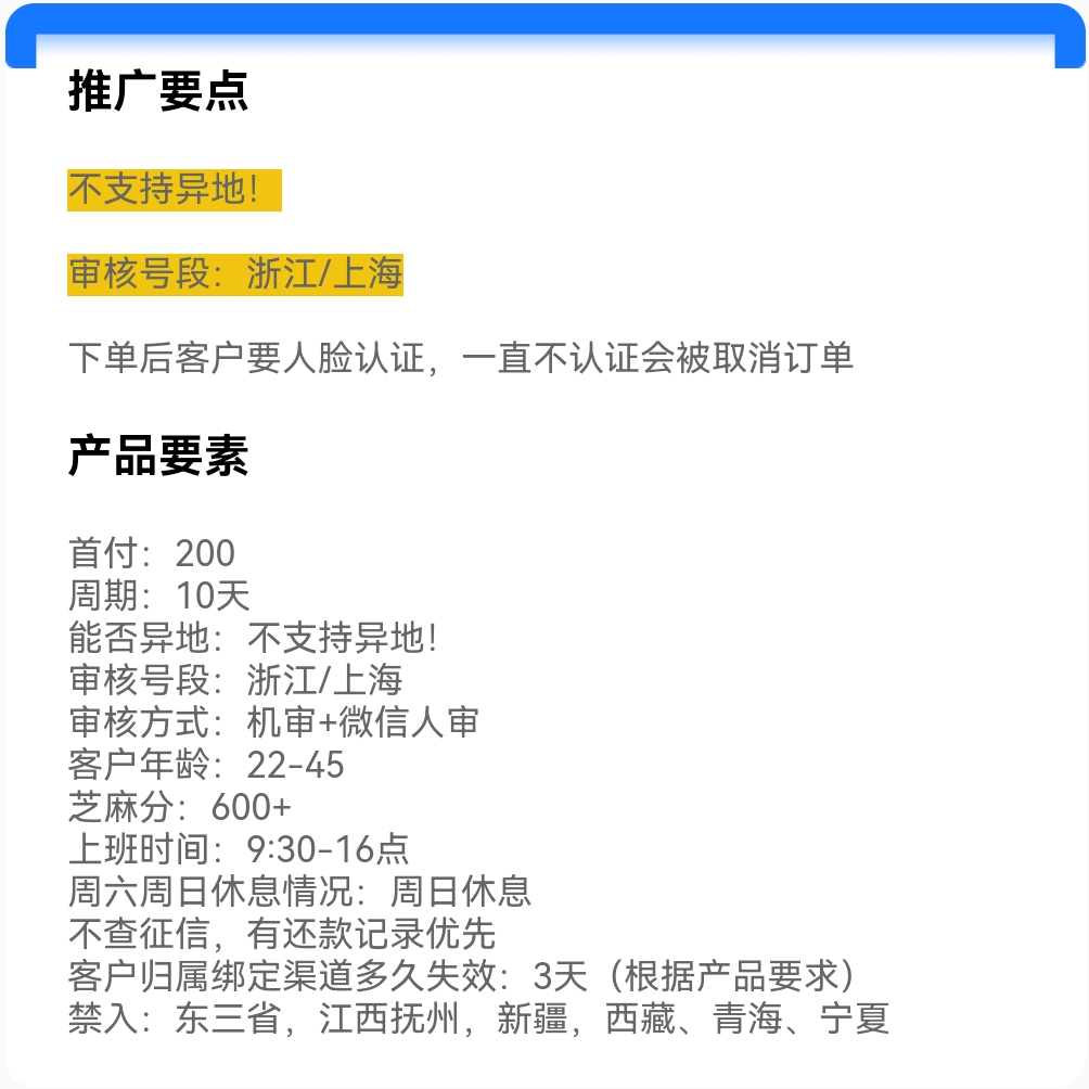 Screenshot_20250608_222803.jpg