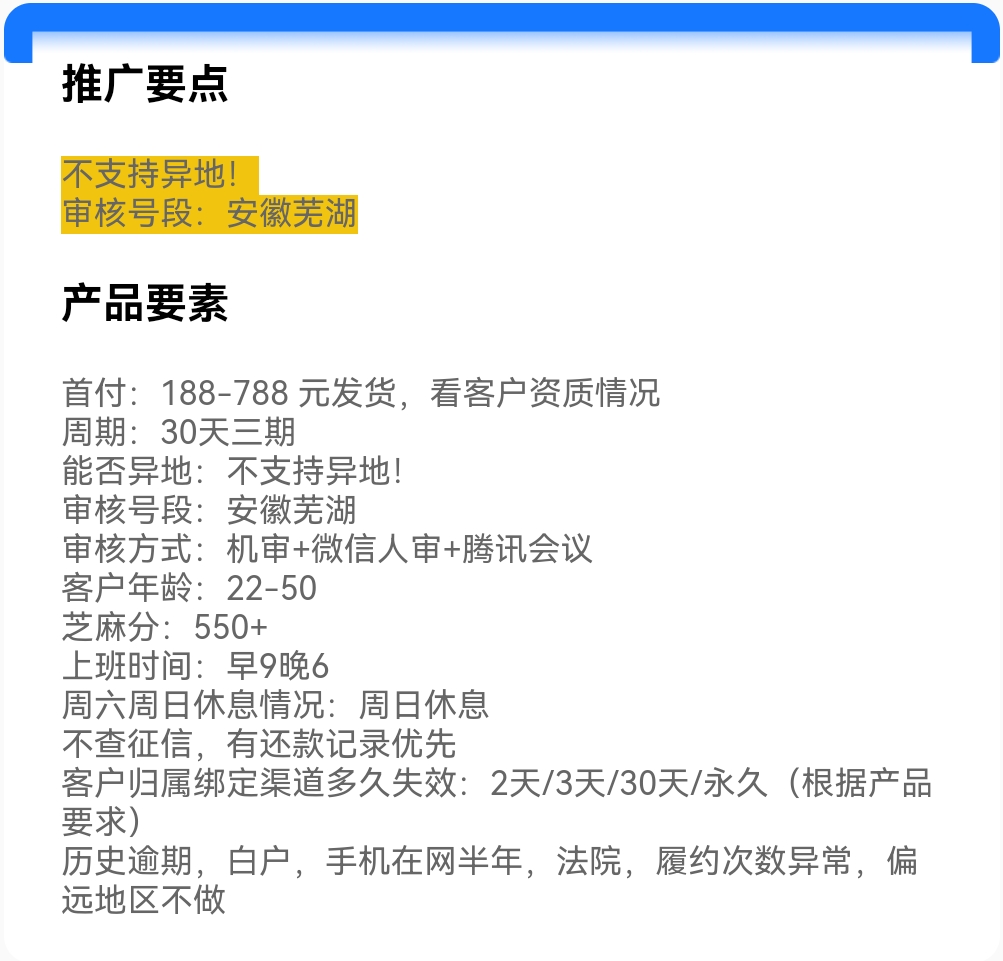 Screenshot_20250608_223024.jpg