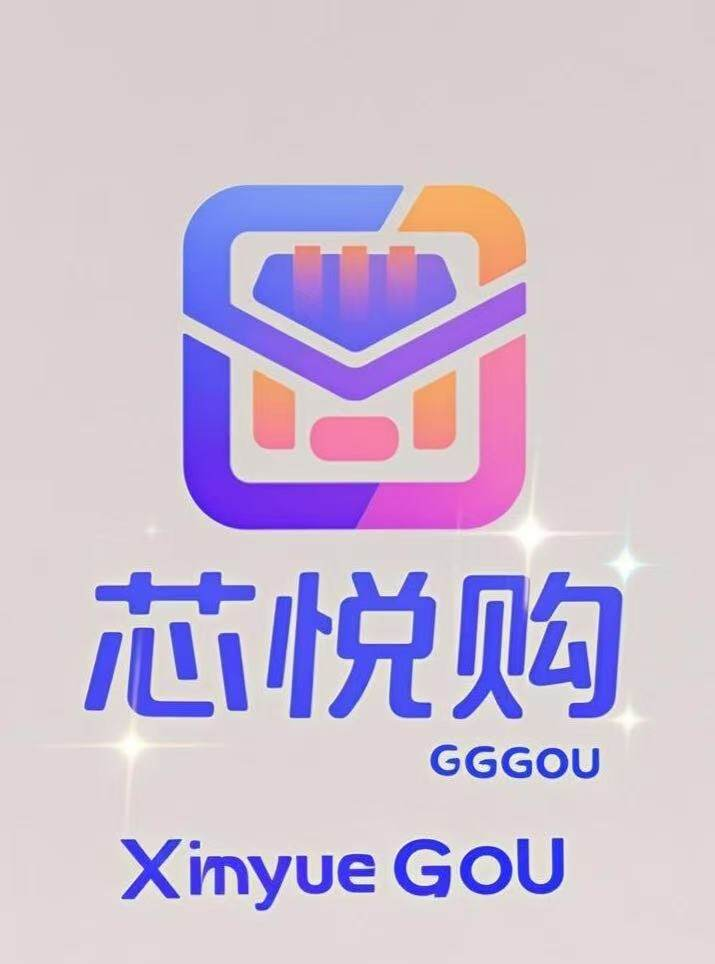 芯悦购