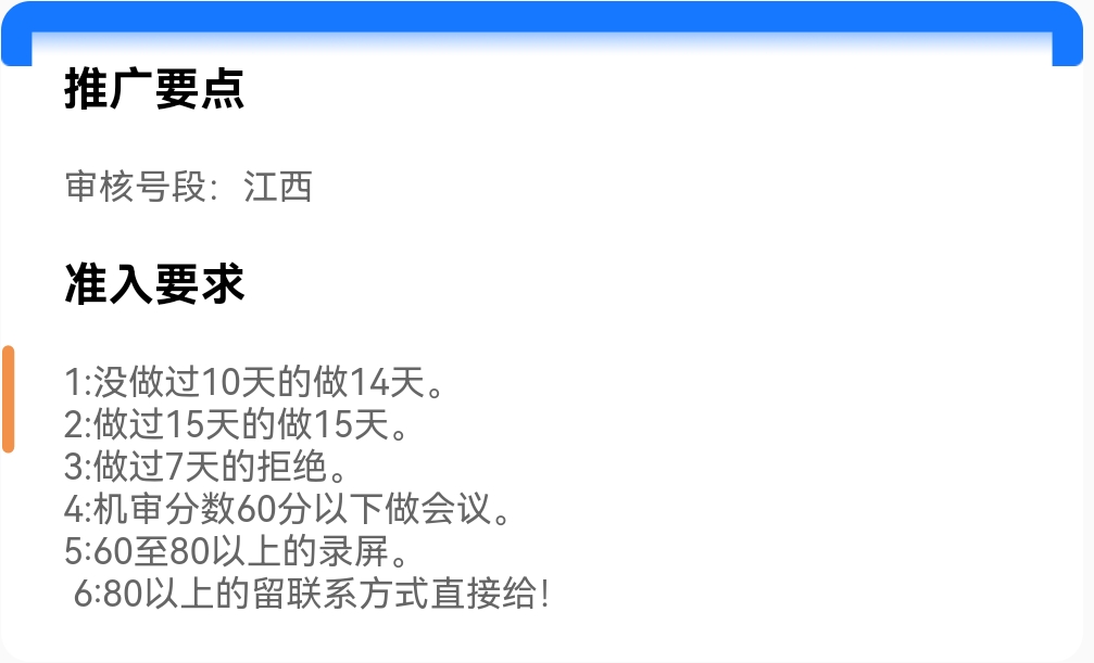 Screenshot_20250609_095543.jpg