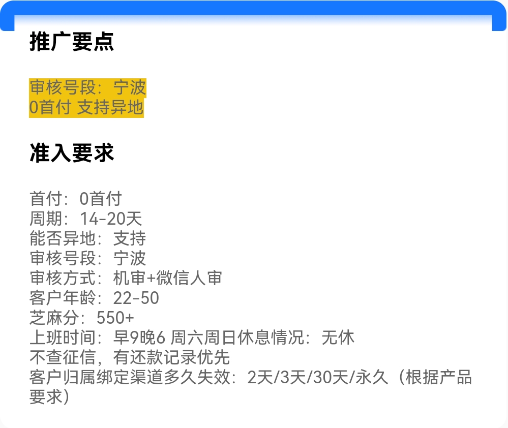 Screenshot_20250609_121237.jpg