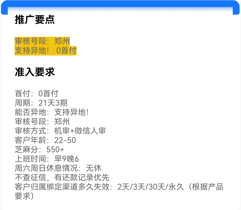 Screenshot_20250609_121428.jpg