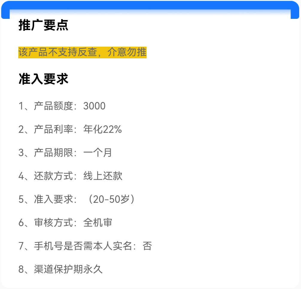 Screenshot_20250707_014456.jpg