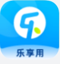 乐享用