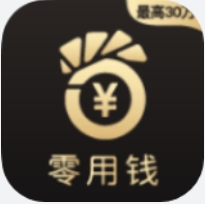 零用钱