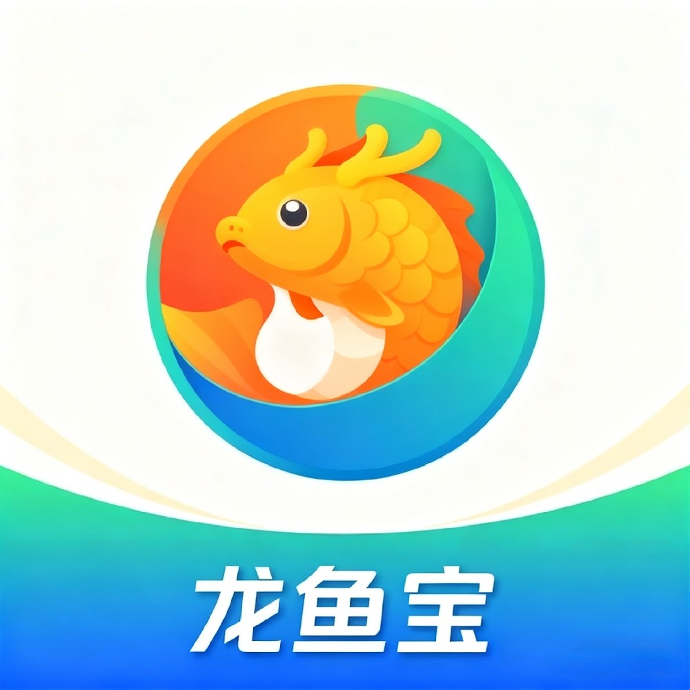 龙鱼宝