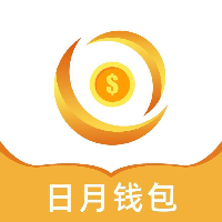 日月钱包