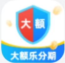 大额乐分期