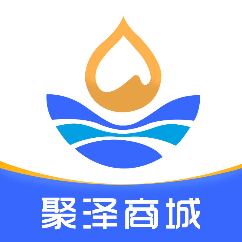聚泽商城