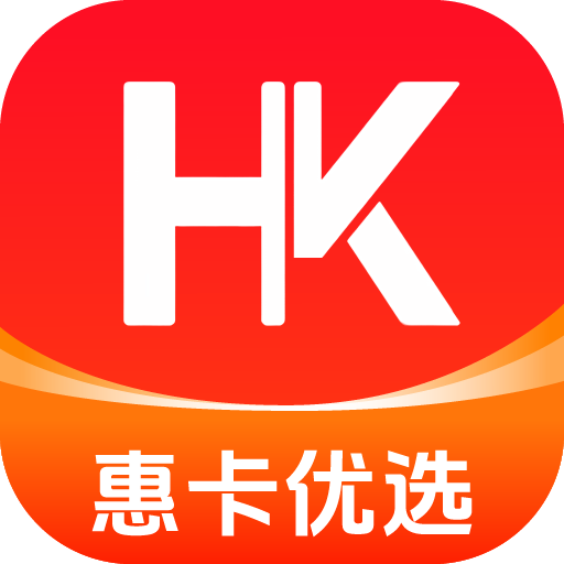 惠卡商城