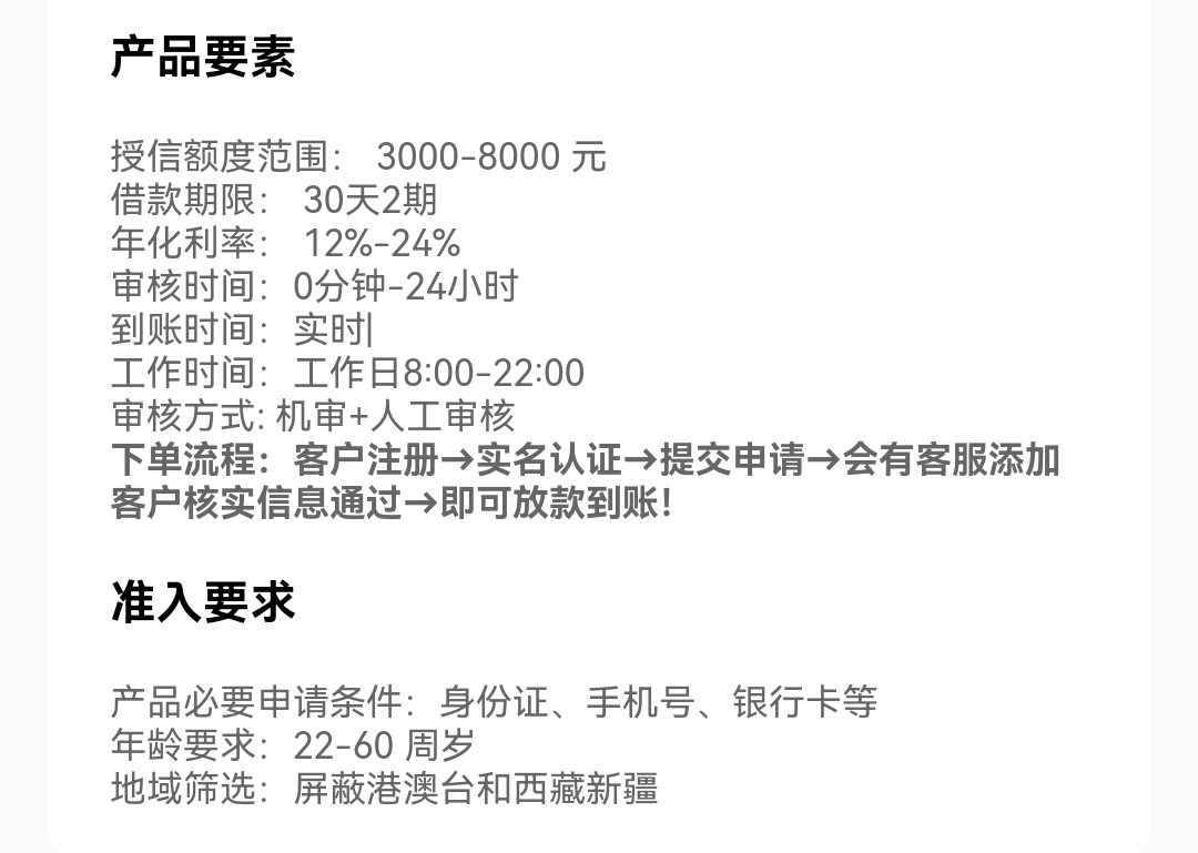 Screenshot_20260523_112415.jpg